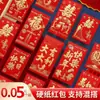 Bolsas de Sobre Rojo al por Mayor, Papel Cartulina Rígido, Estampado Dorado, Sobres Rojos de Tamaño Grande para Buena Suerte y Prosperidad, Pequeños de Tamaño Universal, Fabricante Yongji