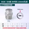 Bico em Forma de Leque de Aço Inoxidável 304 Máquina de Limpeza de Alta Pressão Máquina de Lavar Carros Bico Atomizador Remoção de Poeira Aspersor Industrial