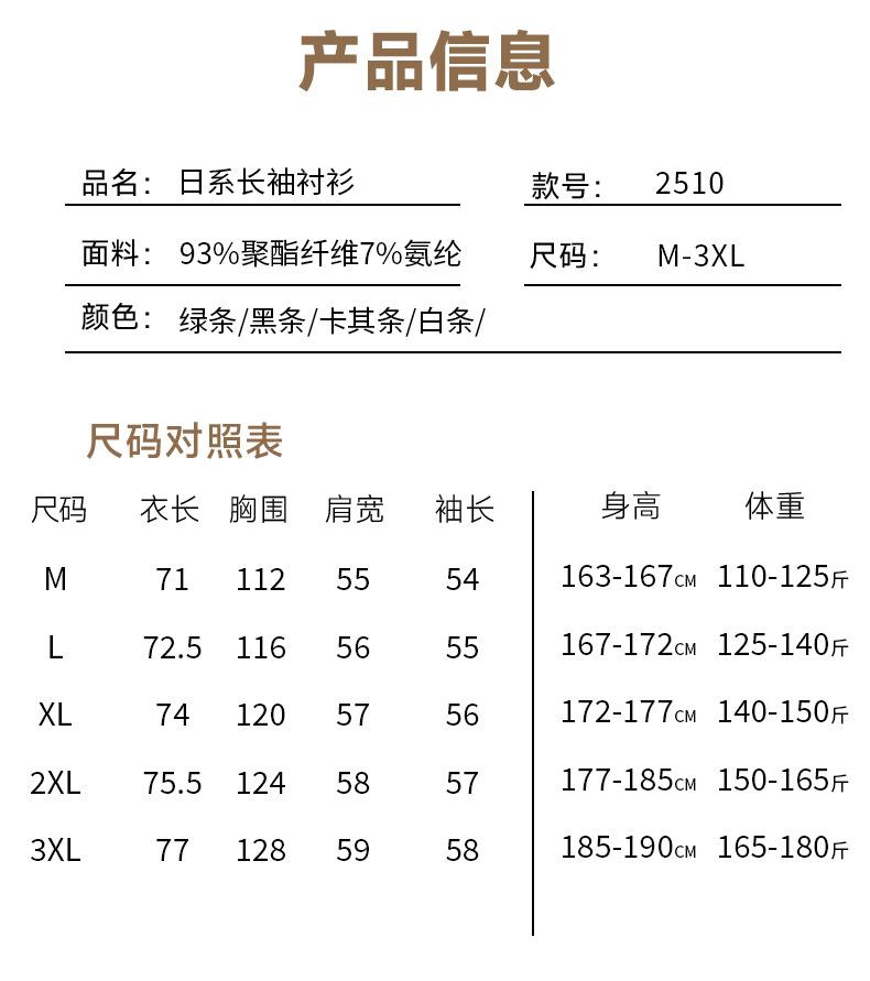 尺寸表.jpg