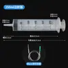 Consumibles para Ganadería Jeringa Desechable de Gran Capacidad Dispositivo de Enema Veterinario con Aguja y Manguera Precio de Mayoreo
