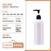 Set de Cuidado Elegante Personalizado 250ml 320ml Botella de Loción 500ml Botella de Champú Gel de Ducha con Presión
