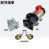 48V60V72V Carretilla Elevadora Eléctrica Modificada Cargadora Uso Bomba de Engranajes Hidráulica Motor DC Enchufe Directo Bomba de Aceite de Engranajes