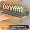 Escurridor de Platos Extraíble de Cocina, Gabinete Extraíble, Cesta Extraíble, Escurridor de Platos, Estante Almacenador de Platos Tipo Cajón, Escurridor