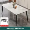 Conjunto de Mesa de Jantar e Cadeiras em Ardósia para Uso Residencial e Comercial, Adequado para Apartamentos de Aluguel, Apartamentos Pequenos, Acabamento Fosco e Brilhante, Espessado, Moderno, Simples, Luxo Leve