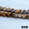 Cuentas sueltas de jade Dongling turquesa de ojo de tigre natural de 10 mm, dobles y planas, accesorios para pulseras DIY hechos a mano al por mayor