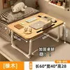 Mesa pequeña plegable de noche para dormitorio de estudiante, soporte para portátil, escritorio de computadora, mesa de lectura, mesa para libros ilustrados para el hogar