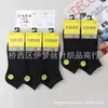 Envío gratis verano malla color liso finos calcetines tipo botín antibacterianos desodorantes calcetines de algodón para hombre y mujer boca baja calcetines cortos comparables al mercado