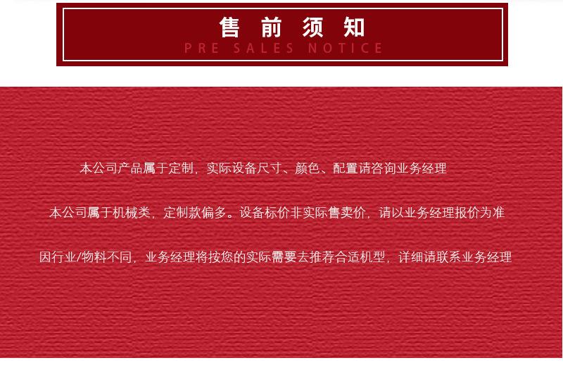 摇摆筛详情页-定板_16.jpg