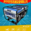 Suministro de Generadores Domésticos de 220V, Precio de Generador de Gasolina de 5.5Kw, Generador de Aparatos Domésticos de Emergencia