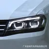 Adecuado para Volkswagen Santana 16-22 Ensamblaje de Faros Modificado Luz Diurna LED Doble Lente Flujo de Agua Dirección