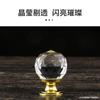 Maçaneta de cristal de vidro maçaneta de gaveta de liga de zinco base de anel transparente maçaneta de esfera multifacetada maçaneta de esfera de vidro