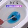 Cepillo de Inodoro Japonés Sin Puntos Muertos, Cepillo de Inodoro Doméstico de Cerdas Suaves con Mango Largo, Suministros para Baño, Cepillo de Limpieza para Montar en la Pared