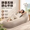 Sofá Hinchable Flocado Sillón Perezoso para Adultos Ocio en Casa Cama Hinchable Tienda de Campaña al Aire Libre Sofá Portátil Transfronterizo