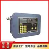 Carretera Norte de Nanjing Minería KTK113(B) Estación Base de Radiodifusión Intrínsecamente Segura Equipo Específico para Minas Estación de Radiodifusión