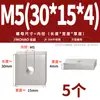 Tuercas rectangulares de acero inoxidable 304, tuercas deslizantes para perfil de aluminio cuadrado de hierro, tuercas cuadradas M4 M5 M6 M8 M10mm