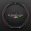 Funda para Volante Chevrolet Xingmairo Modelos 22-23 Piel Genuina Universal Cuatro Estaciones Fibra de Carbono Ultra-Delgada Cubierta de Manija Gamuza