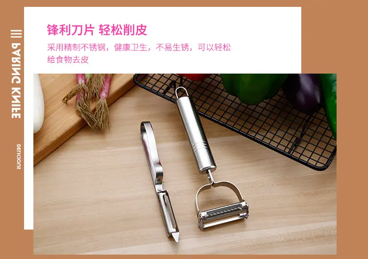瓜刨削皮三件套 详12.jpg