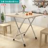 Mesa plegable Mesa de comedor plegable Mesa de comedor sencilla para el hogar Mesa pequeña Puesto de alquiler Mesa de comedor sencilla para apartamentos pequeños