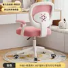 Silla de estudio para niños, altura ajustable para uso en casa, adecuada para estudiantes, con respaldo, diseño moderno y minimalista