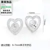 Pendientes de Corazón de Perla de Nicho de Moda y Lujosos, Colgante, Anillo Abierto, Set de Accesorios, Componentes para Joyería DIY