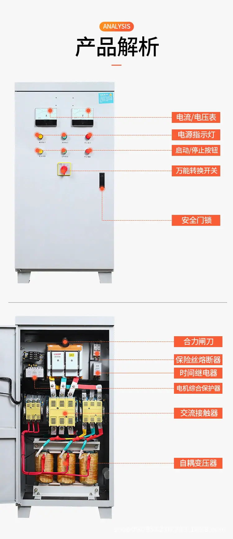详情页_11.jpg