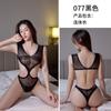 Lencería Sensual Nocturna Sexy Caliente Body de Malla de Una Pieza con Entrepierna Abierta Diseño Sin Quitarse Combo al por Mayor