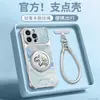 Pônei Moeda de Ouro Aplicável para Capa de Celular Apple 17promax iphone15 Proteção Contra Queda nas Quatro Esquinas 16 Suporte Rotativo 14 Externo