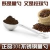 Cuchara medidora de acero inoxidable 304 de alta calidad para condimentos de café, 20 ml de leche en polvo, cuchara para excavar frutas, utensilios para hornear