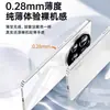 Adecuado para funda de teléfono móvil Xiaomi 15Ultra Ultra-delgada Transparente Xiaomi 14Pro Ultra-delgada Lente Cobertura total Anticaídas Silicona Suave