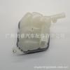 A1665000049 aplicable a Mercedes-Benz W166 ML350 GL450 tanque de expansión para agua hervidor auxiliar tanque de compensación