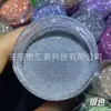 Brillo para uñas de diamante roto reflectante puro, cristal, diamante roto, brillo fino, material de relleno de pegamento de cáñamo de flujo manual para DIY