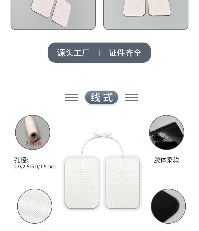 秉道详情页-4_03