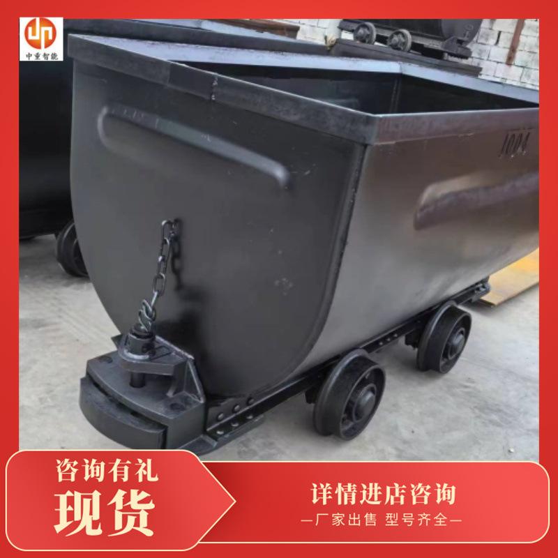 固定式矿车6