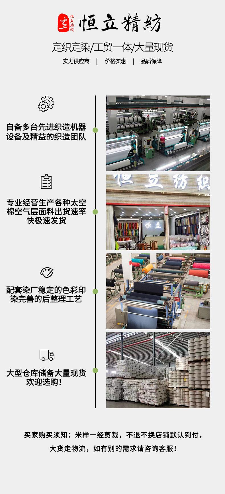 恒立详情页--拷贝_09.jpg
