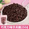 Ingredientes para Toppings de Helado para Decorar Helados, Bolas de Tapa de Leche, Tesoro de Leche Caliente Set Completo de Materiales para Puesto de Uso Comercial