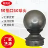 Conectores de Hoja de Hierro al por Mayor para Decoraciones de Mesita de Noche, Columnas de Cabeza de Bola, Accesorios para Muebles de Cama, Accesorios de Cama de Hierro Estilo Europeo