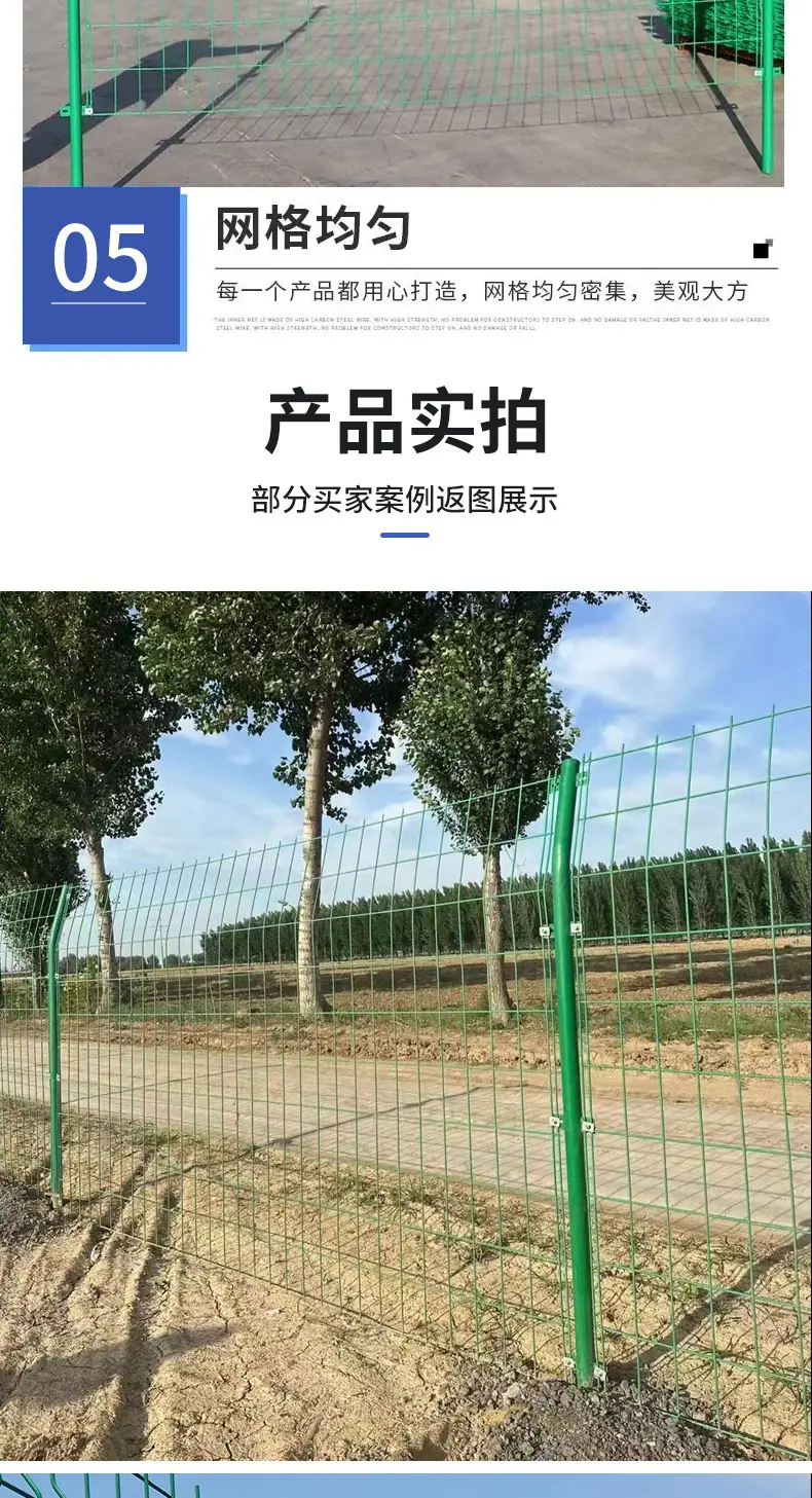 磐航金属双边护栏详情-1_12
