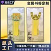 Artefactos de Jade de Liangzhu en Hangzhou Marcador de Libros de Latón Grabado Personalizado Regalo Cultural y Creativo de Museo Portamarcadores de Metal con Grabado
