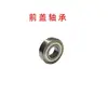 Accesorios para Amoladora Neumática de 5 pulgadas Herramientas de Reparación Rotor de Amoladora de Aire Hoja Base Cilindro Rodamiento Interruptor Anillo de Sellado6