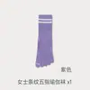 Calcetines de Yoga de Cinco Dedos para Mujer, Antideslizantes, de Media Pantorrilla, Calcetines de Algodón, Calcetines Deportivos de Pilates Fitness, Calcetines Separadores de Dedos, Absorbentes de Sudor, Transpirables