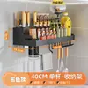 Estante de Almacenamiento de Especias para Pared de Cocina Hogareño Multifuncional Portacuchillos Estante de Almacenamiento sin Perforaciones Venta al por Mayor