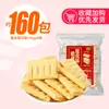Biscoito Crocante de Massa de Ovo com Flor, Especialidade de Xiamen, Biscoitos Rolinhos de Ovo Recheados com Amendoim, Doces, Salgadinhos para Satisfazer Desejos, Comida Casual, Petiscos