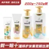 Pantene/Pantene Shampoo Loção Sedosa e Suave Shampoo Reparador Shampoo Refrescante Limpeza Shampoo Suave em Creme