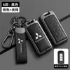 Adecuado para Cubierta de Funda de Llave de Mitsubishi Outlander, Eclipse Cross, Asx, Pajero, Lancer Cáscara de Llave de Coche de Gama Alta para Hombres