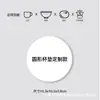Descanso de Mesa Personalizado para Paisagem, Descanso de Mesa Criativo com Padrão de Refeição, Porta-copos Absorvente de Terra Diatomácea, Descanso de Panela de Alta Qualidade em Estilo Japonês com Impressão de Logotipo