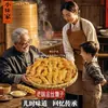 Especialidade de Xuzhou: Macarrão de Gergelim Crocante e Saboroso, Embalado Individualmente, Comida Saudável Adequada para Todas as Idades, um Lanche Delicioso para Satisfazer Desejos