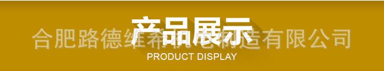 LD柴油水泵改图 (12).jpg