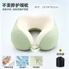 Travesseiro em U Espuma de Memória Viagem Portátil Travesseiro de Pescoço Suporte de Pescoço para Dormir em Avião Travesseiro de Cabeça Cervical para Escritório Feito Sob Medida