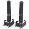 Interruptor Táctil Smt Patch 6*6*19 Interruptor de Llave Patch Vertical 6*6*20 Interruptor de Reinicio Patch