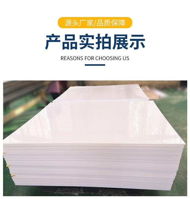 PP板材_10.jpg